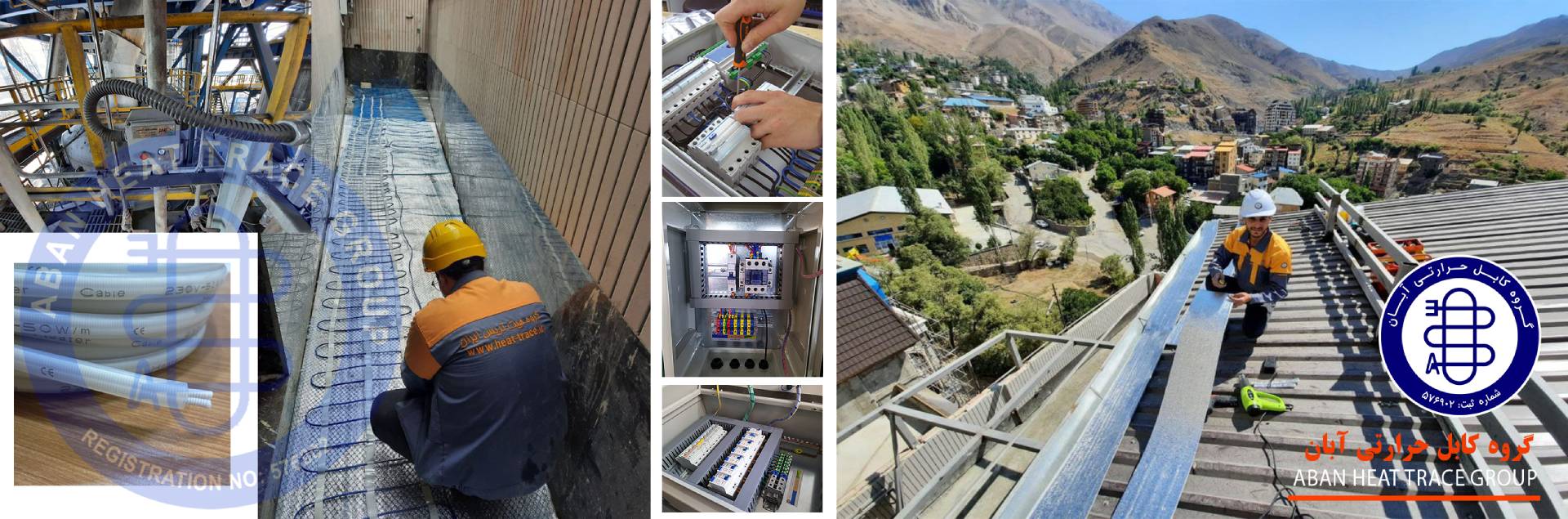 پروژه ساختمانی