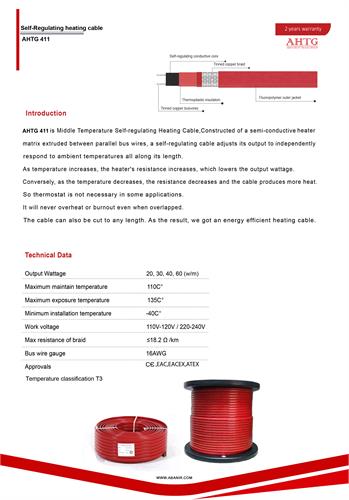 heat trace AHTG 411