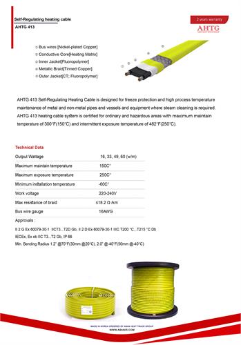 AHTG413