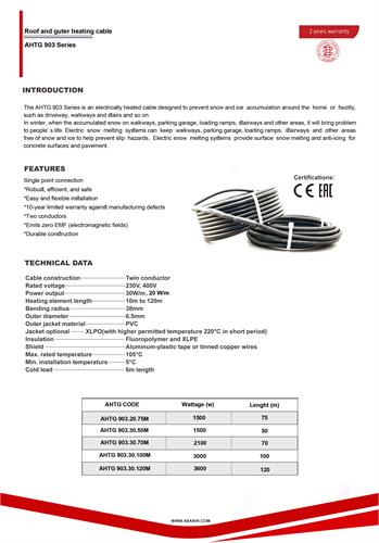 کابل حرارتی ذوب برف