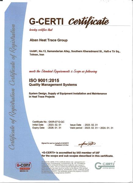 valid period: 2024.01.31)) G CERTI))