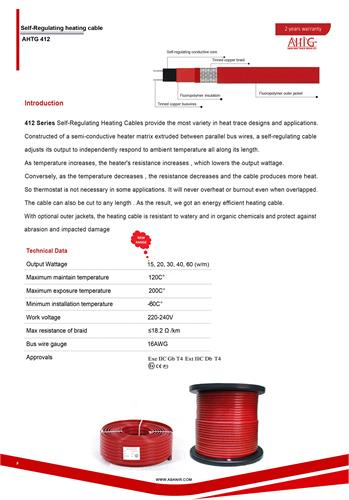کابل حرارتی خود تنظیم
