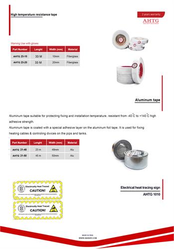 چسب فایبر گلاس