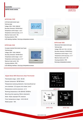 ترموستات های گرمایش از کف